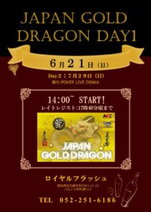 JAPAN GOLD DRAGON Day1