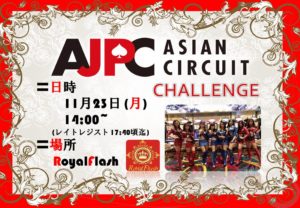 AJPC ASIAN CIRCUIT CHALLENGE