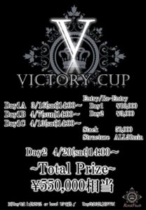 VICTORY CUP DAY1